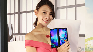 LG G8X ThinQ Dual Screen 雙螢幕手機玩轉登台，帶來多工跨螢幕加倍效率