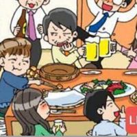 都内イベント・パーティー・街コン紹介チャット