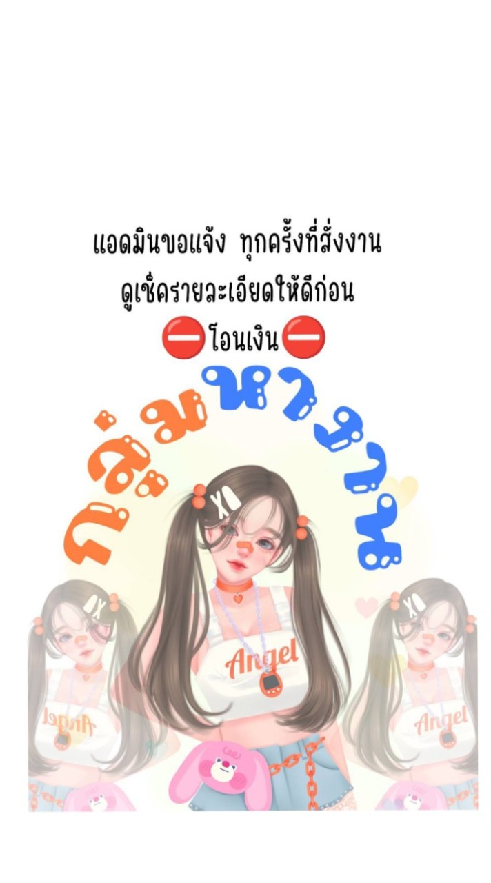 👑กลุ่มรับทำการบ้าน-งานเขียนพิม-รายงานวิชาการทุกชนิด