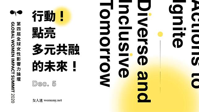 Gwis 設計師現身 將抽象文案轉譯為空間視覺 感動數百人的設計方法 女人迷womany Line Today