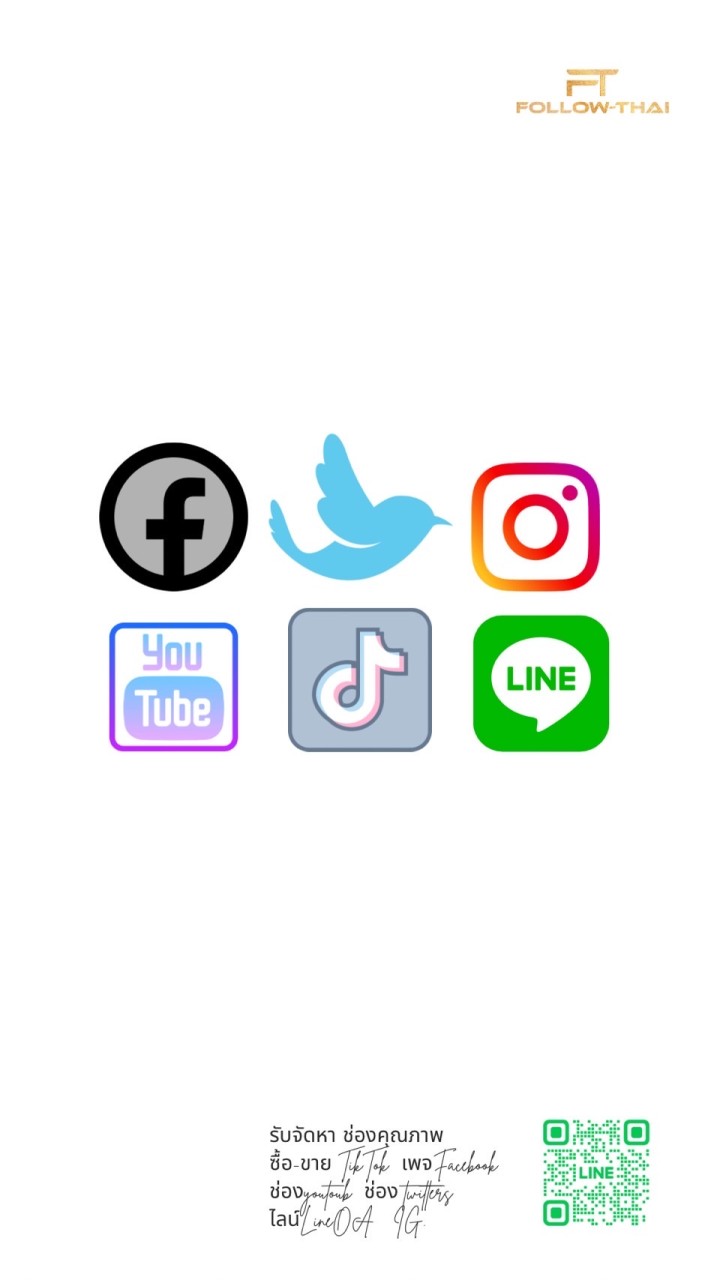 ซื้อขาย LineOA  Twitter Youtube เพจเฟสบุ้ค TikTok