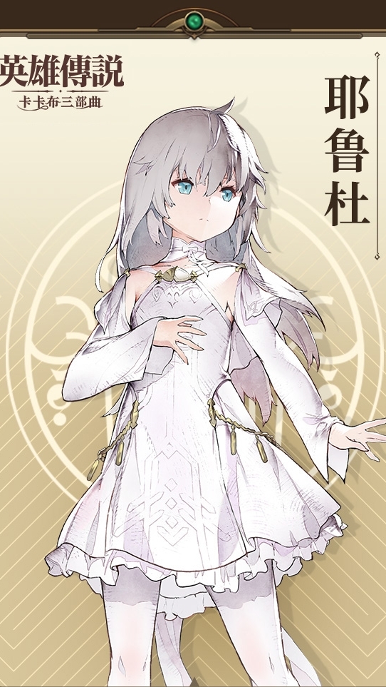 卡卡布三部曲討論區