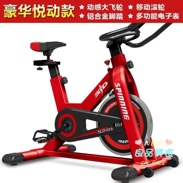 健身車 動感單車靜音健身車家用腳踏車室內運動自行車減肚子健身器材