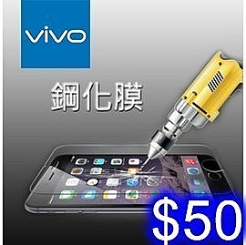 VIVO 鋼化玻璃膜 VIVO Y17/Y12 螢幕保護貼 手機貼膜 螢幕防護防刮防爆