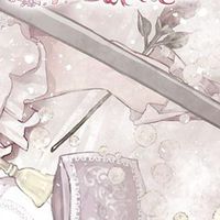 愛麗絲的衣櫥🌸遊戲攻略交流🌸