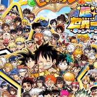 ジャンプチ　超究極手伝い　イベント周回　雑談　　プチJr.