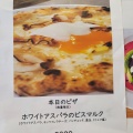 本日のピザ - 実際訪問したユーザーが直接撮影して投稿した桜新町ピザPIZZA MAFIA TOKYOの写真のメニュー情報