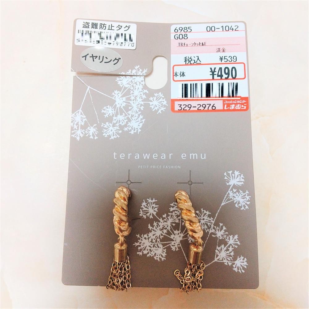 ファミマ通うしか チーズインファミチキ が濃厚さアップして帰ってきた 東京バーゲンマニア