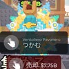 ブレインロットを楽しもう