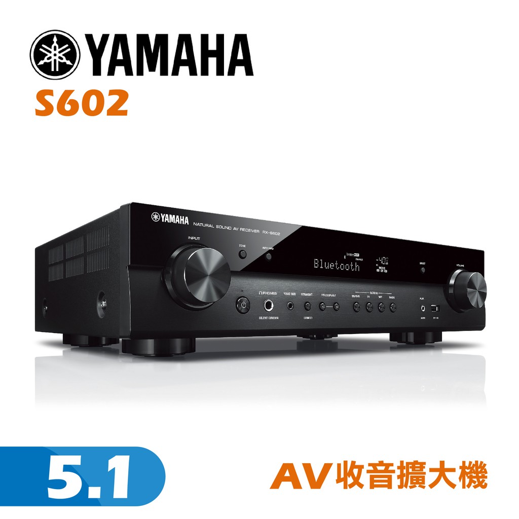 DSD：最高 11.2MHz壓縮音樂增強裝置：Yes (包括 Bluetooth® 音樂增強裝置)YPAO 音訊優化：Yes適應性 DRC（動態範圍控制）：Yes初始音量 & 最大音量設定：YesBi