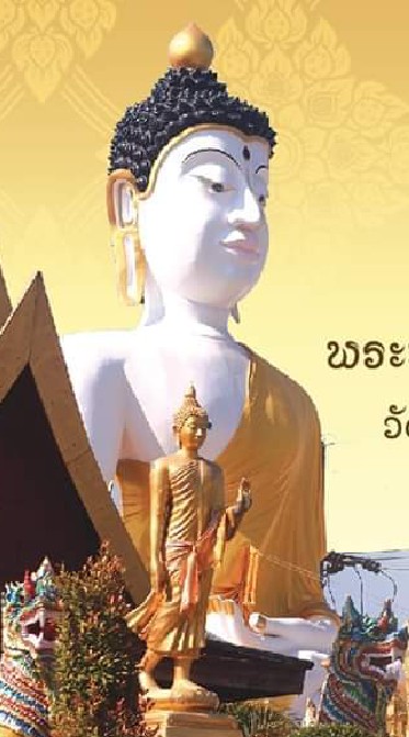 วัดร่องห้า (แม่ลาว)
