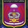 ญาติทหารใหม่ ผลัดที่ 1/68 หน่วยฝึกทหารใหม่ ส.พัน.35 นสศ.