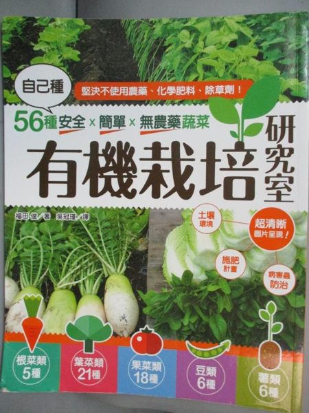 [ISBN-13碼] 9789863701323 [ISBN] 9863701327