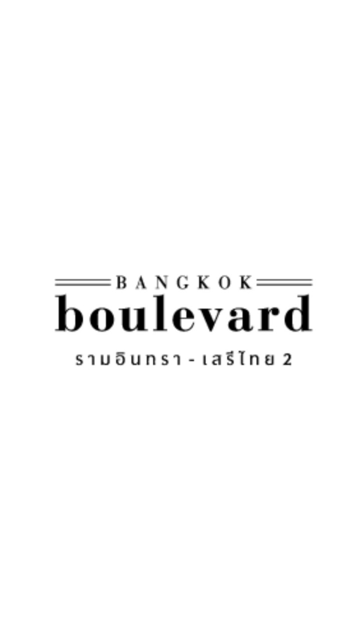 นิติบุคคลฯ บางกอก บูเลอวาร์ด รามอินทรา-เสรีไทย 2