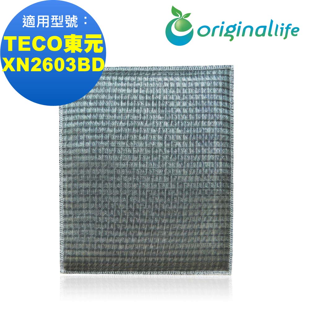 ★抗菌、防霉、防螨、除臭★綠能水離子★sgs、rohs歐盟認證