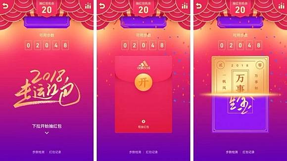 China S Internet Companies Invest Billions In Virtual Red Packets