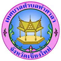 เทศบาลตำบลท่าศาลา