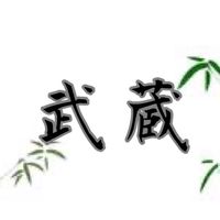 武蔵System ／ 裁量EA配信 ／ GOLD  ／ 自動売買