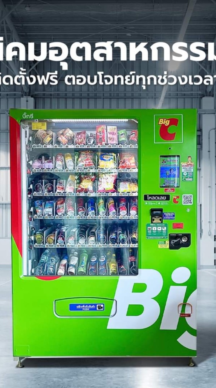 Vending Machine Bowin x OPT