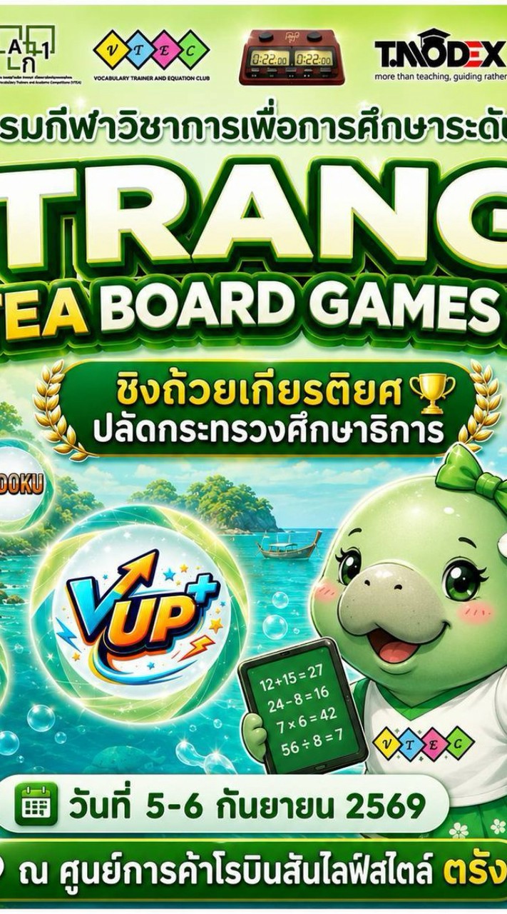TRANG BOARD GAMES 2026