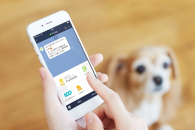 寵物健保＿補助