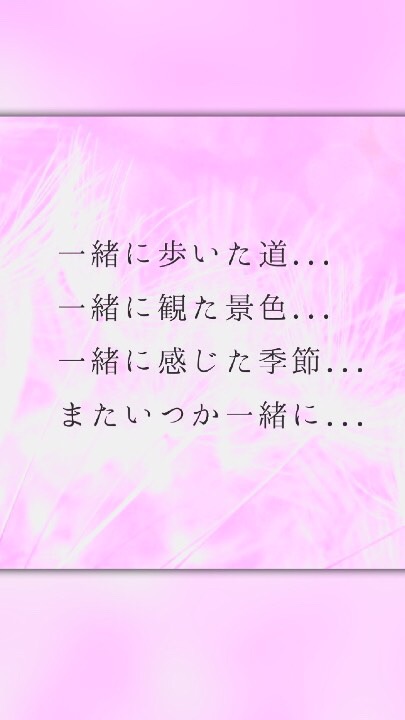 〜叶わない恋＆忘れられない恋〜