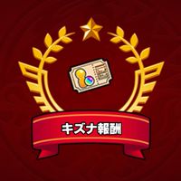 モンスト絆⭐︎のんびり（夜型）少人数