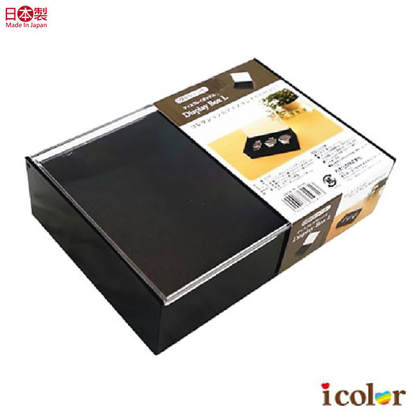 icolor 透明含軟墊模型/公仔收納盒(L)