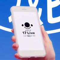 17LIVE（イチナナ）を語る会