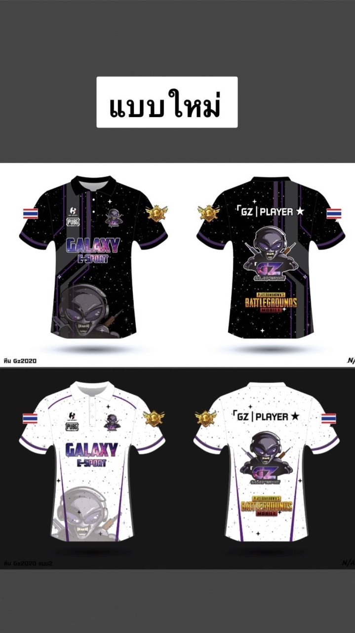 เสื้อแคลน GZ 500 บาท รวมส่ง