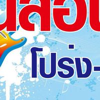 ห้องเรียน กีต้าร์