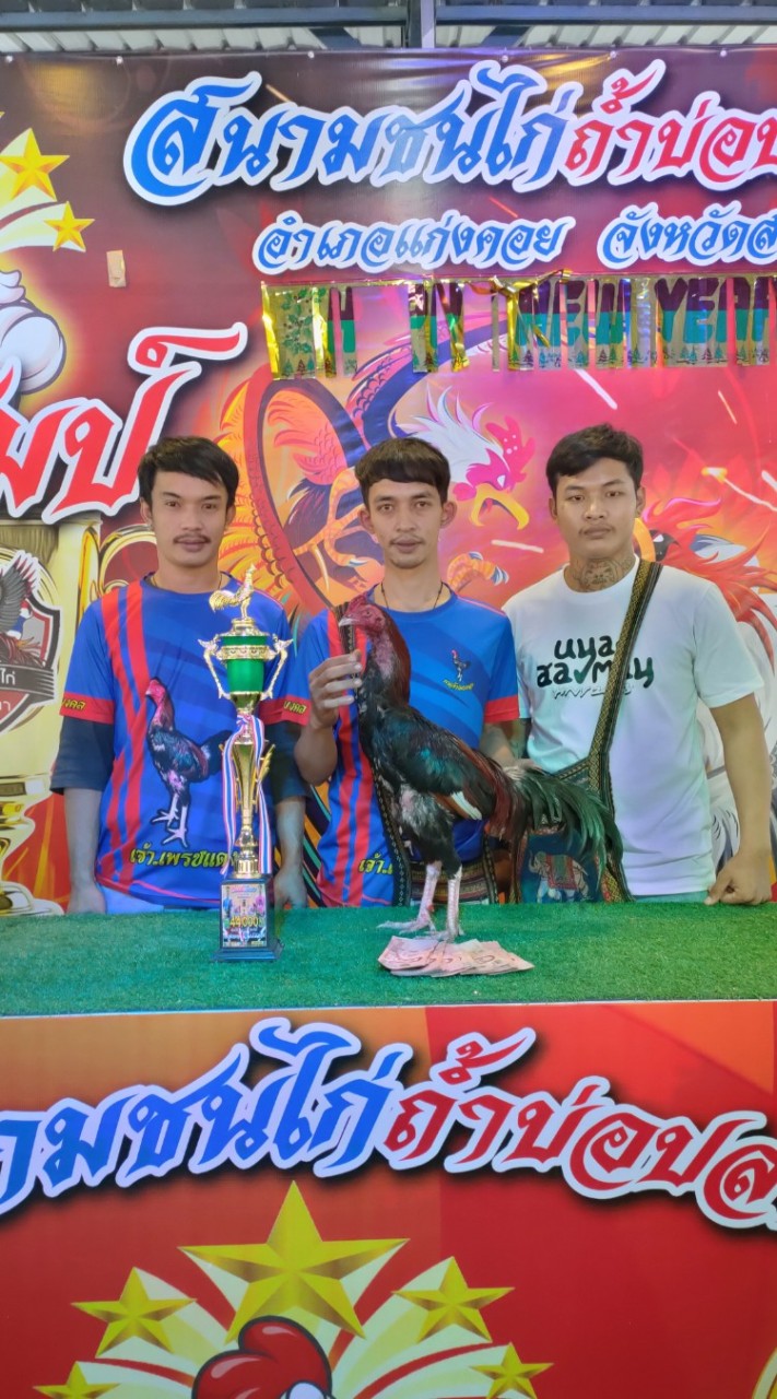 🐓ก.เกล้ามงคล ลพบุรี🐒