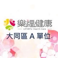 樂福A大同區-派案群組