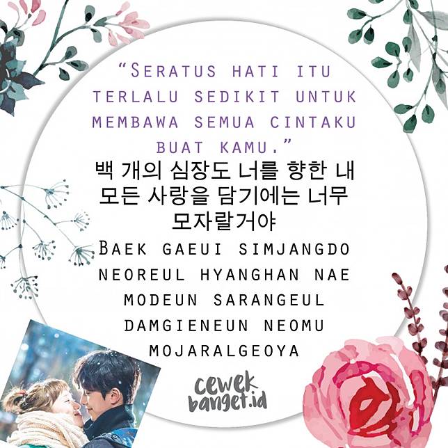 Surat Cinta Bahasa Korea Dan Artinya Kumpulan Surat Penting