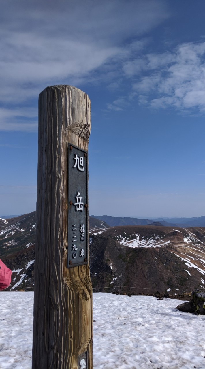 OpenChat 北海道と山とか写真とか