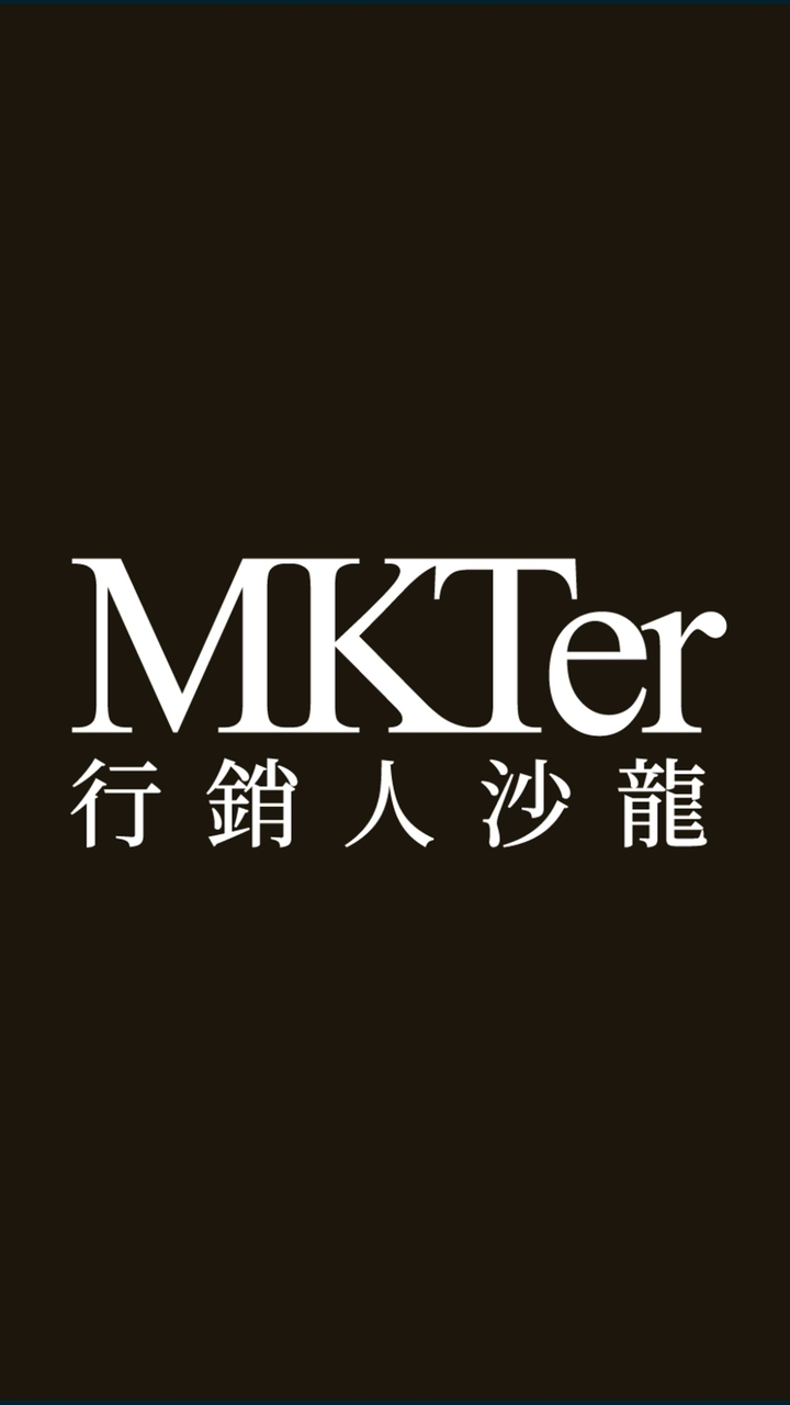 行銷人沙龍大廳