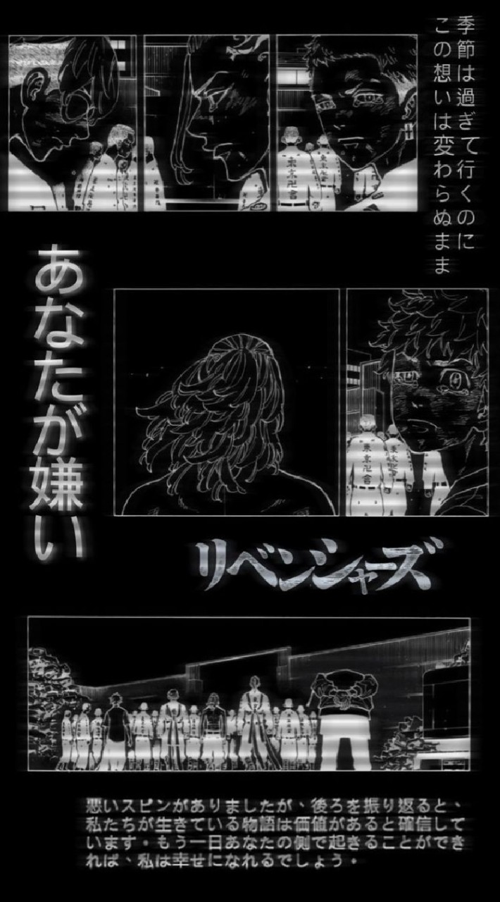 ꧁| Tokyo Revenge |꧂ - [ โรงเรียนศรีธัญญา ]