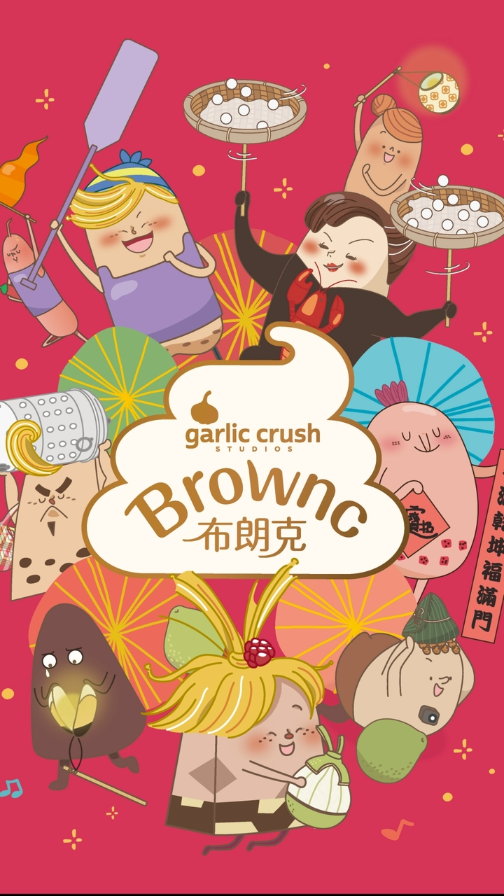 布朗克幼兒園🧄龍蝦老師辦公室