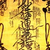 立正安国チャット