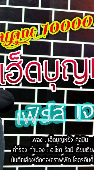 แลกกดติดตามวิวYoutube63