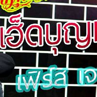 แลกกดติดตามวิวYoutube63