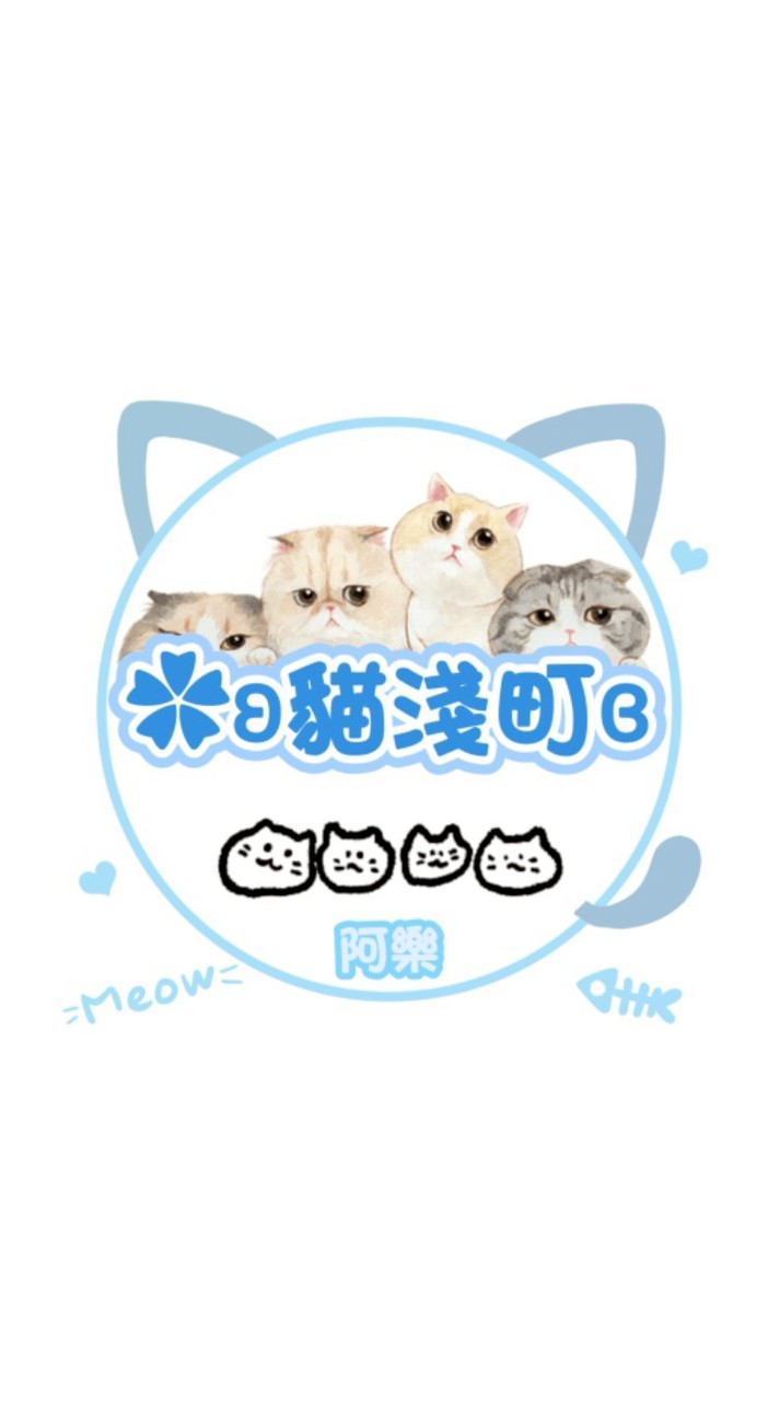 RO世界之旅-✿ʚ貓淺町ɞ彡