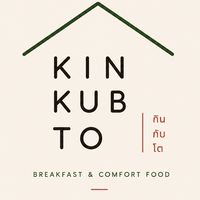 สั่งอาหาร KIN KUB TO 🍚