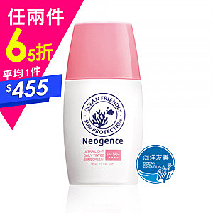 ◆ 高係數海洋友善潤色防曬 ◆ 維他命E&B5 抵禦熱傷害 ◆ 勻潤膚色、修飾瑕疵，打造自然裸妝感