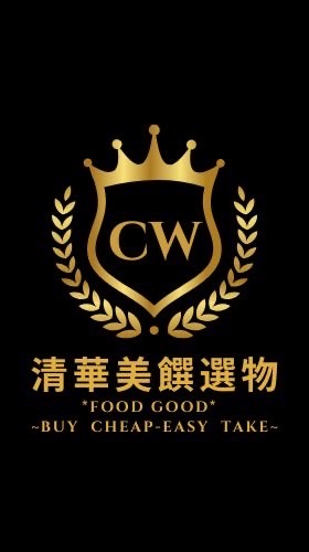 清華美饌選物團團