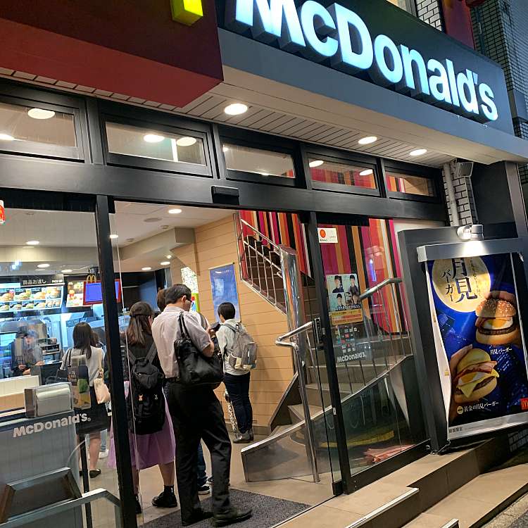 マクドナルド 早稲田駅前店 マクドナルド ワセダエキマエテン 馬場下町 早稲田駅 ファーストフード By Line Place