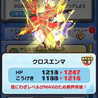 ぷにぷに助け合い＆雑談