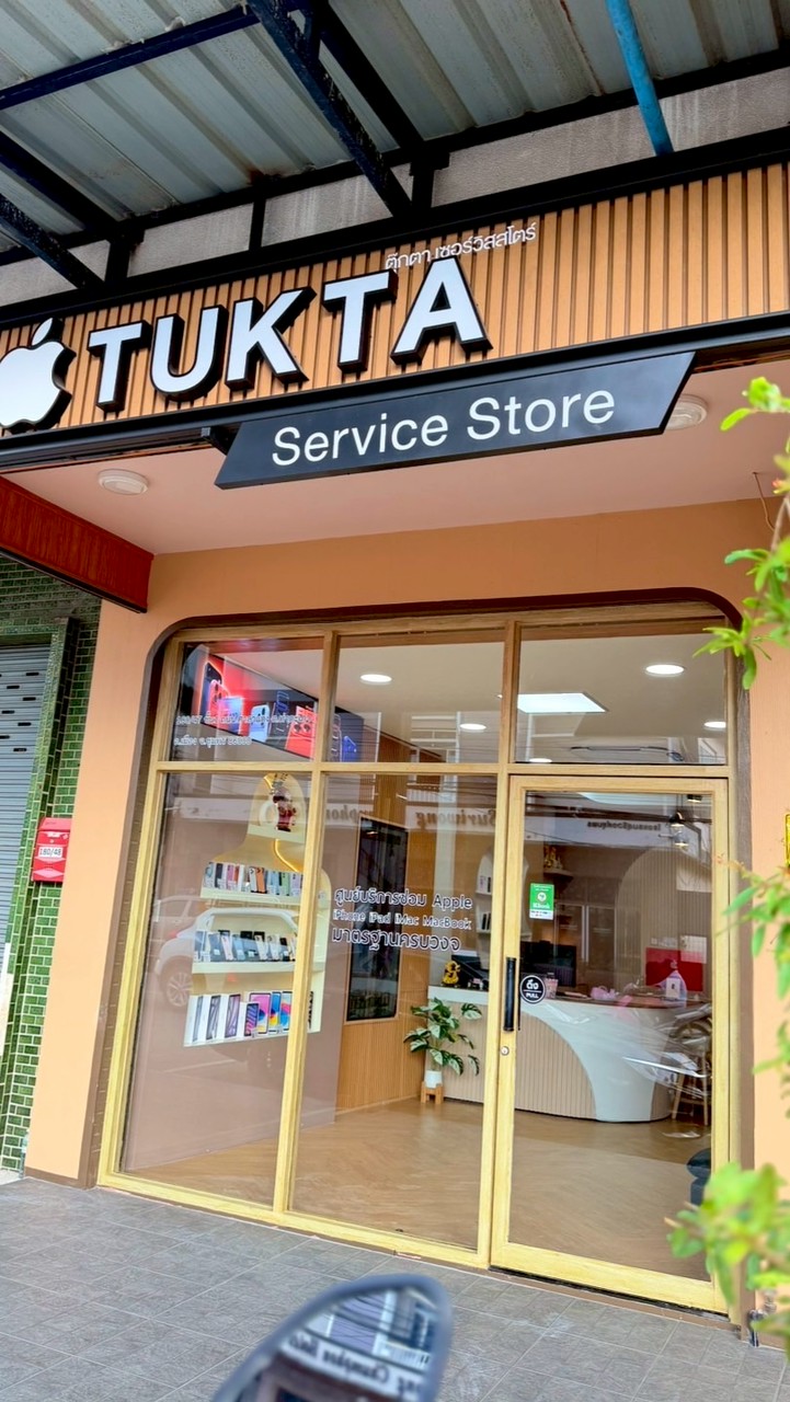 Tukta Service Store มือ1มือ2 เครื่องศูนย์แท้
