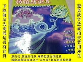 下單前【商品問與答】詢問存貨！超重費另計！商品由中國寄至臺灣約10-15天不包含六日與國定假日！