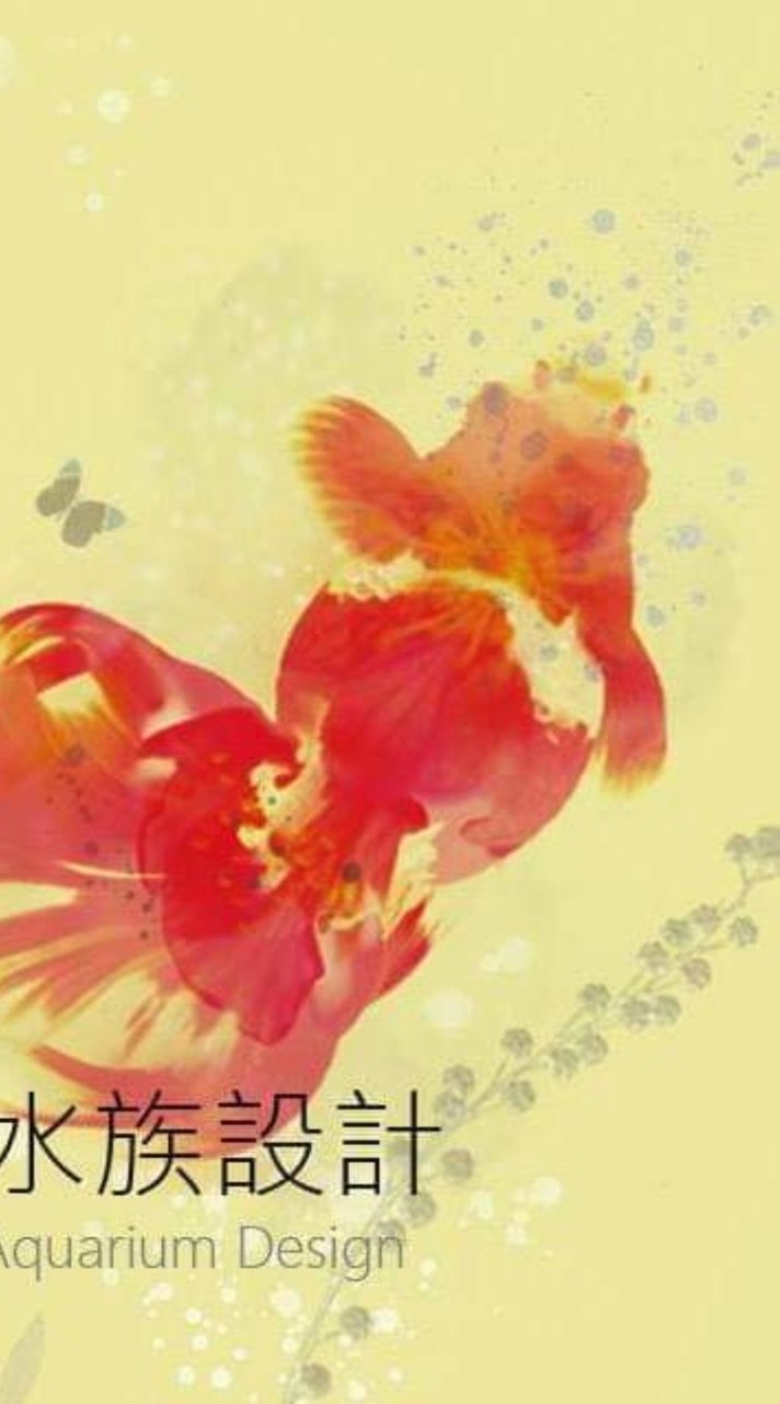 樂天水族設計